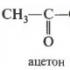 Фізичні та хімічні властивості альдегідів та кетонів